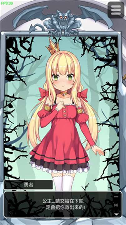 犬公主与恶魔石板安卓完整版
