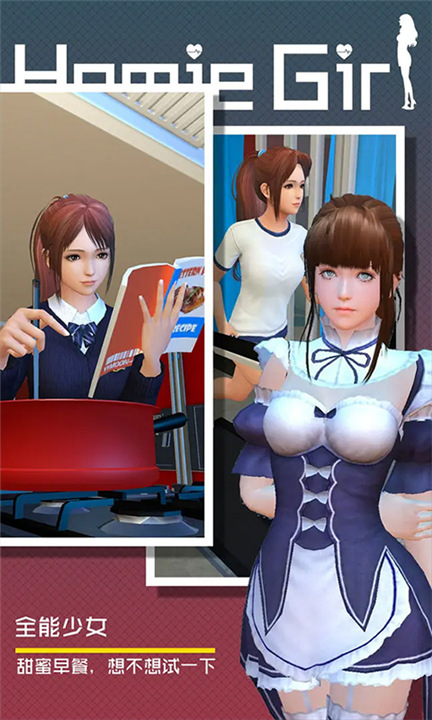 智能姬化官网版