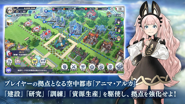 余烬物语官方版