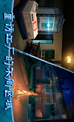 恐怖冰淇淋8最新