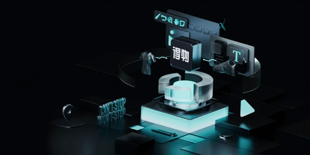 得物应用电脑版