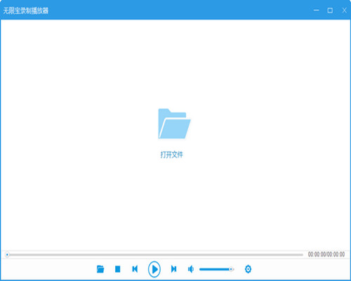 课后网无限宝-无限宝互动平台