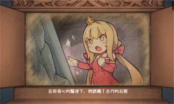 犬公主与恶魔石板安卓完整版