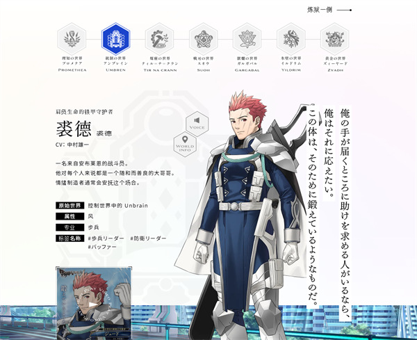 余烬物语官方版