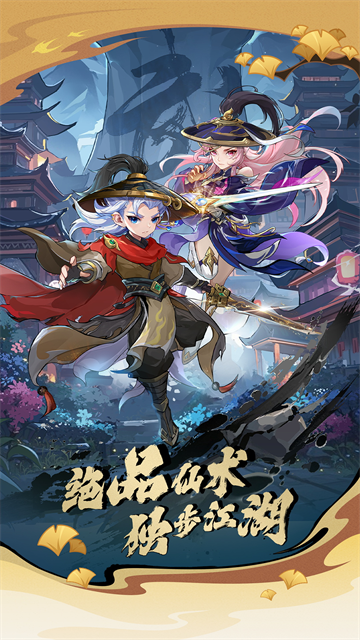 造梦西游ol应用宝版本