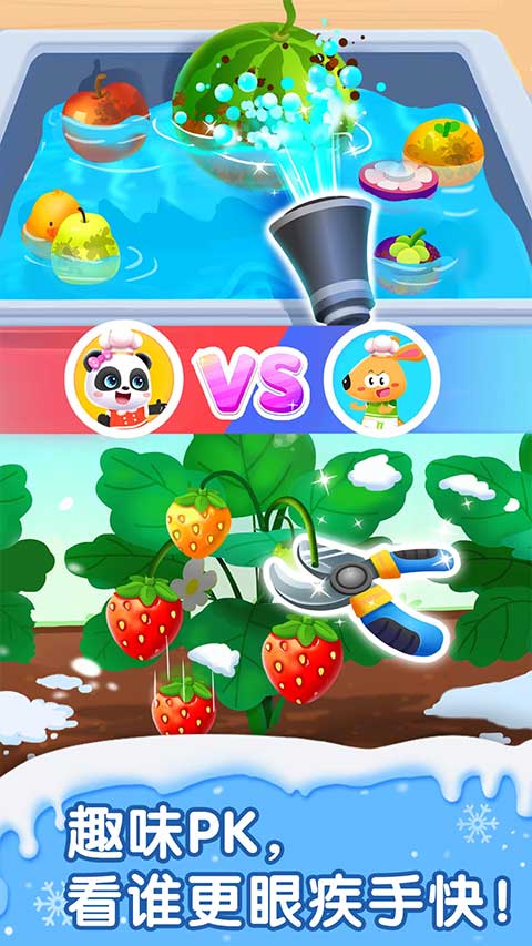 奇妙蛋糕店宝宝巴士