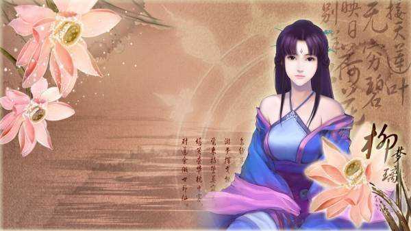 仙剑奇侠传4全功能修改器