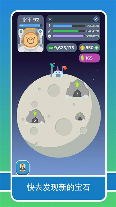 生活模拟器2汉化版下载