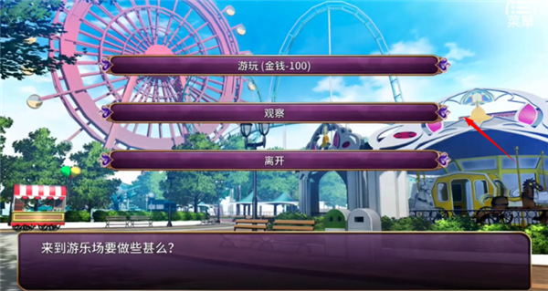 恶魔少女汉化正版