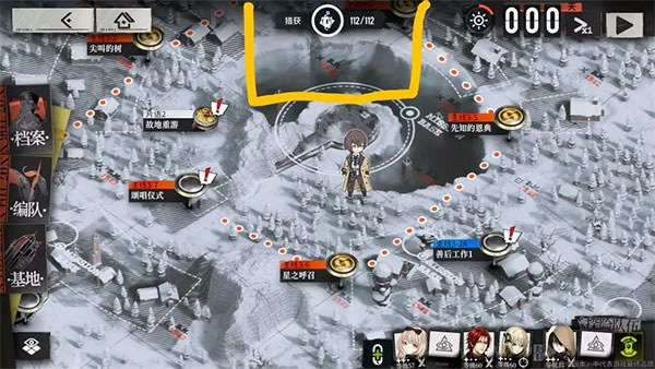 雾境序列单机版