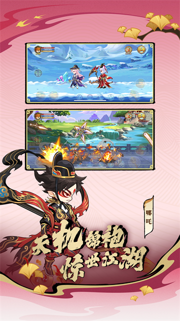 造梦西游ol应用宝版本