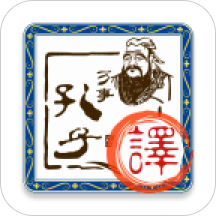 文言文翻译旧版本