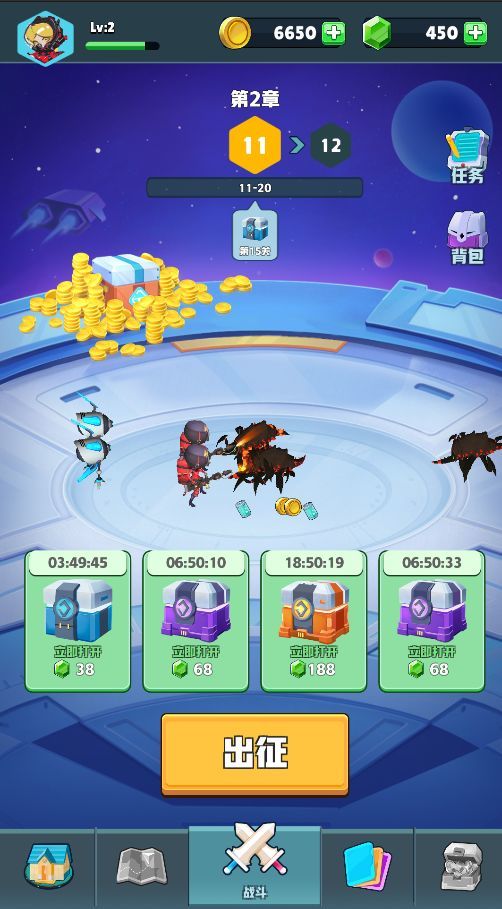 口袋军团破解版