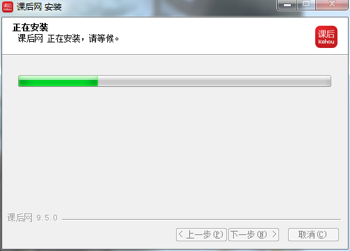 课后网电脑版启动界面