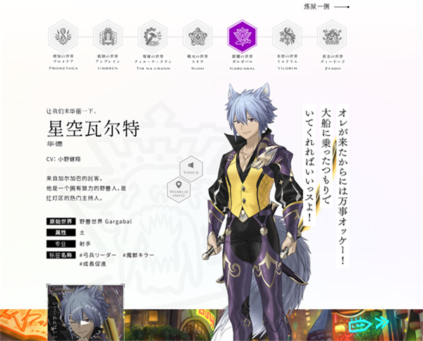 余烬物语官方版