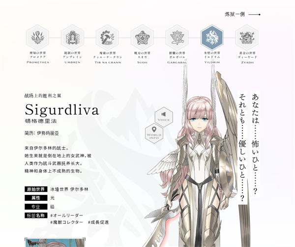 余烬物语官方版