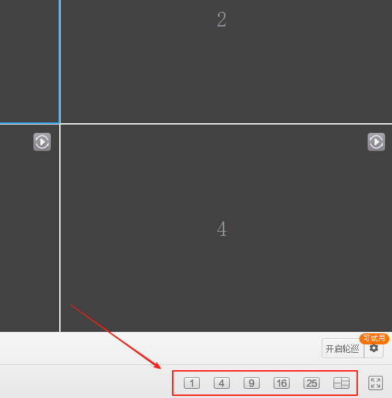 萤石云(EzvizStudio)