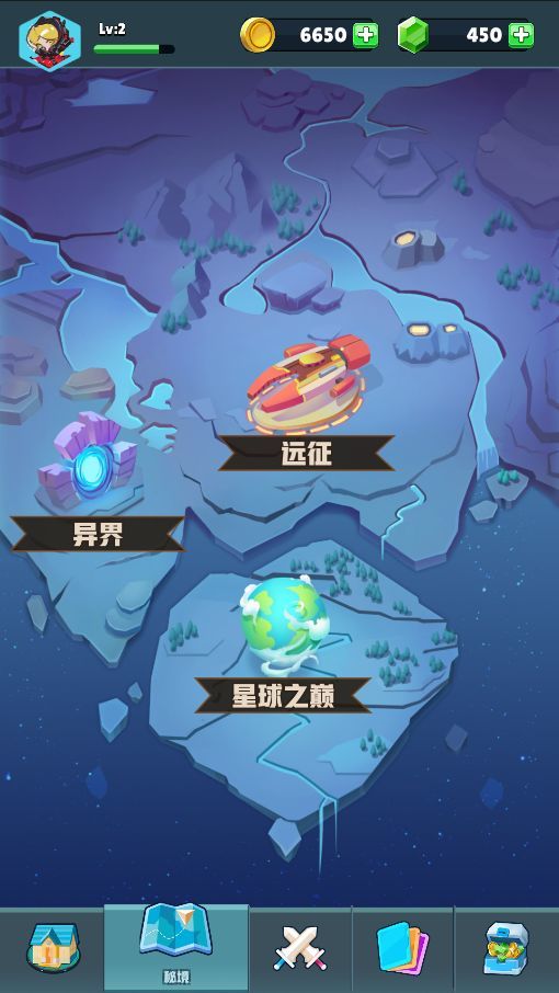 口袋军团破解版