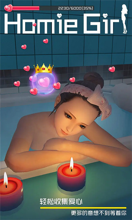 智能姬化官网版