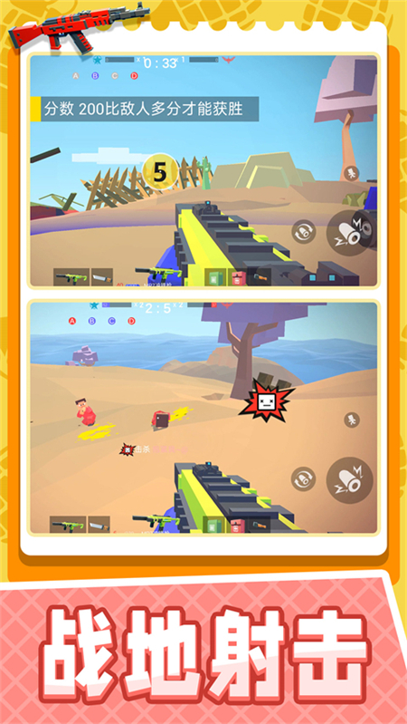 小小迷你英雄mod菜单