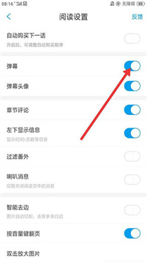 36漫画正版官方无广告