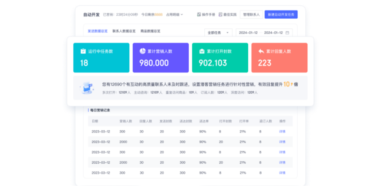 网易外贸通app下载