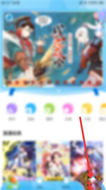 36漫画正版官方无广告