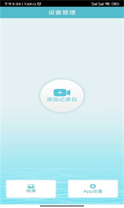 迪迪乐拍车机版