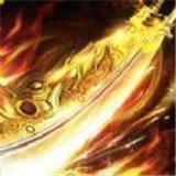 八百传说单职业