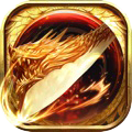 烈焰红名高爆版