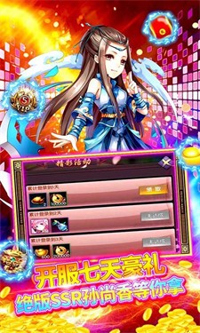 幻世战国最新版