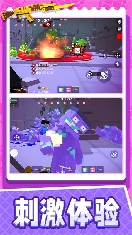 小小迷你英雄mod菜单