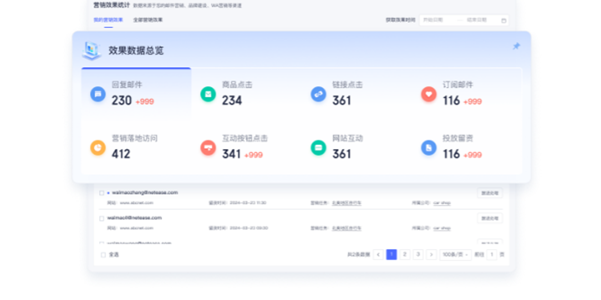 网易外贸通app下载
