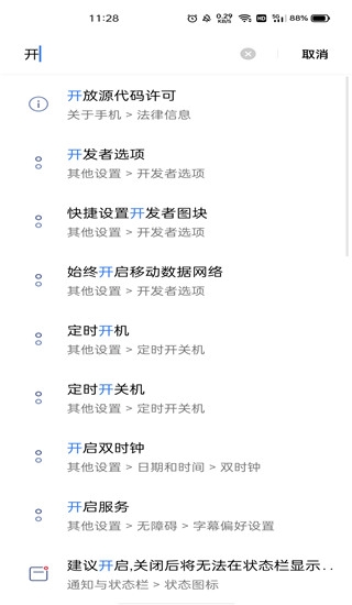 小米刷新率锁全局120帧
