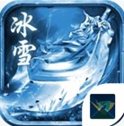 赤圣冰雪传奇1.86