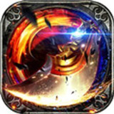 沙城战歌至尊传说手游