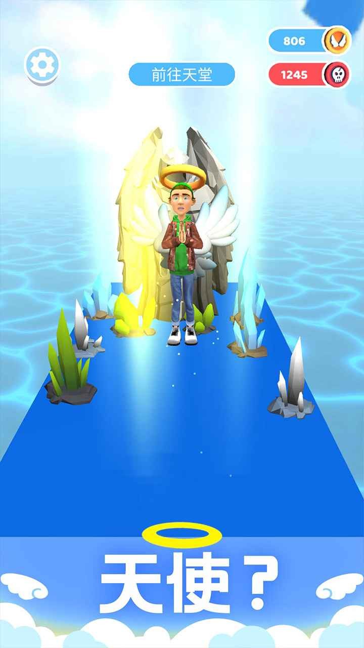 天使恶魔手游下载