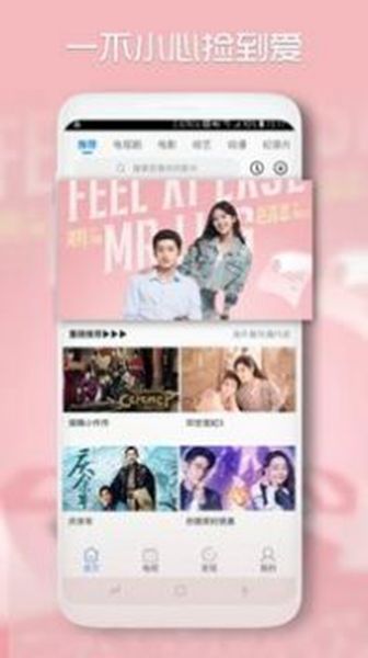 青柠影视app官方版