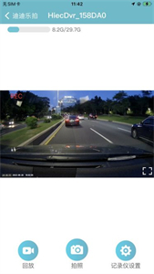 迪迪乐拍车机版