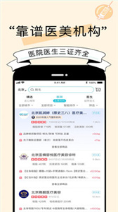 更美证件照制作下载安装手机版