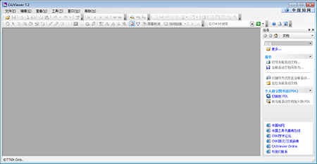 CAJViewer主界面