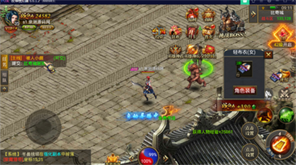 传奇战域决战1.86