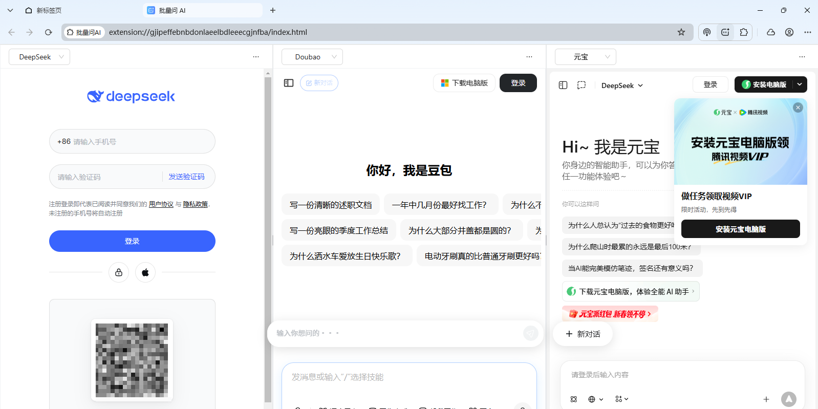 uc浏览器下载安装2026最新版本