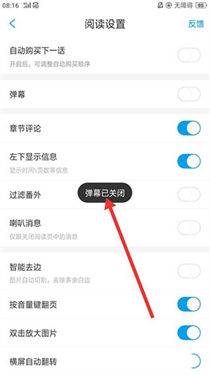36漫画正版官方无广告