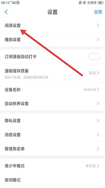 36漫画正版官方无广告