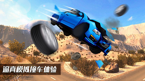 BeamNG.drive手机版