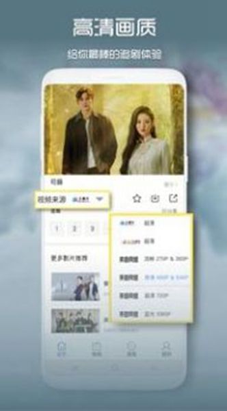 青柠影视app官方版