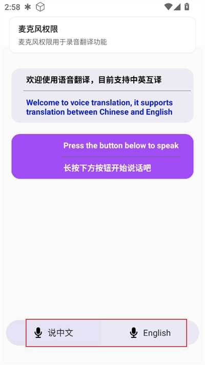 齿轮奇兵工具箱