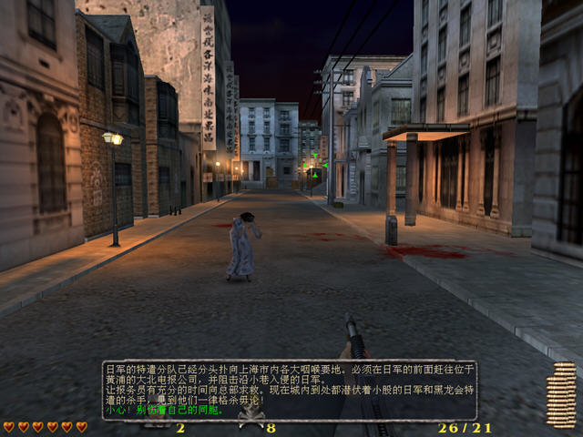 血战上海滩手机版单机下载