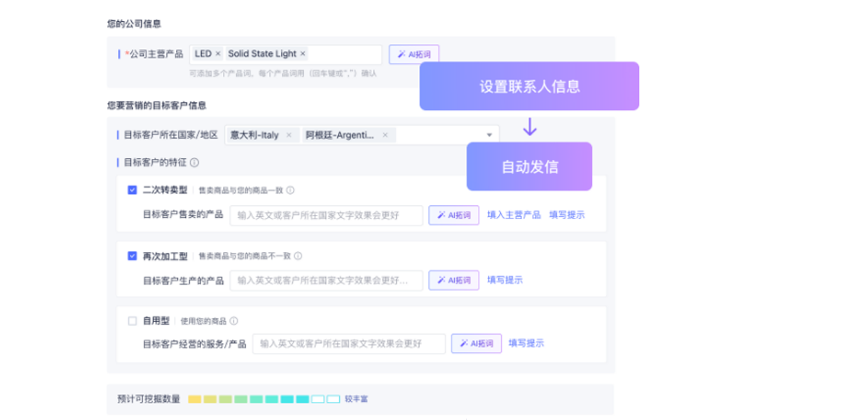 网易外贸通app下载